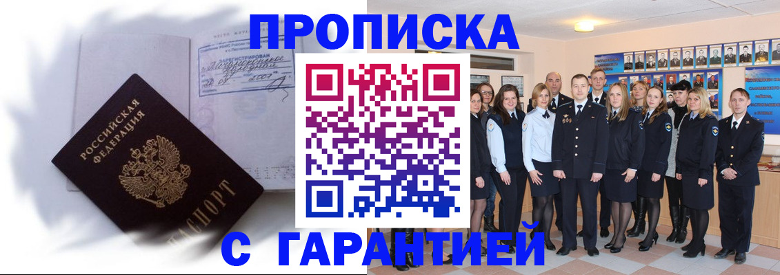 пропишу в квартире в Алексине